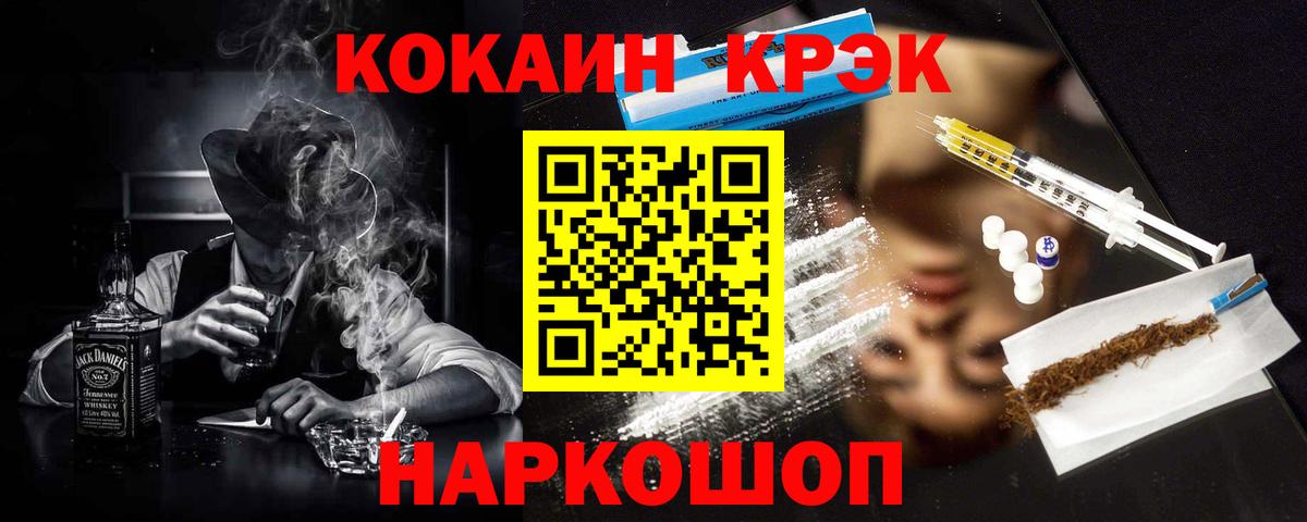 COCAIN VHQ Чехов