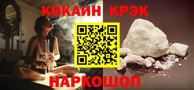 бутик Ярцево