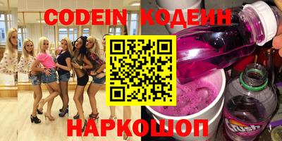 мефедрон Янаул
