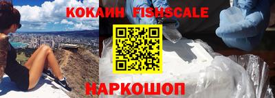 бутик Ярцево