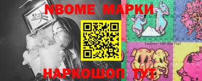 мефедрон Янаул