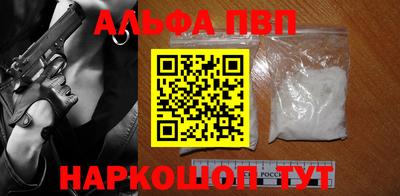 бутик Ярцево