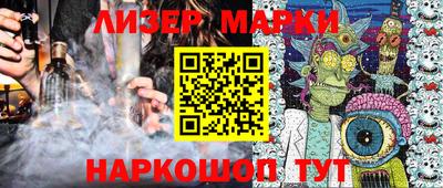 мефедрон Янаул