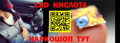 мефедрон Янаул