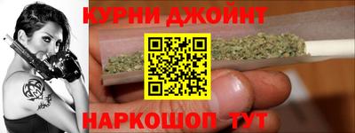 мефедрон Янаул
