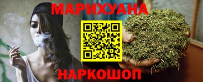 бутик Ярцево