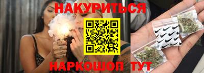 бутик Ярцево