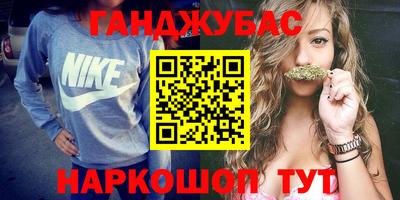 бутик Ярцево