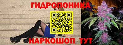 бутик Ярцево