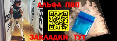 мефедрон Янаул
