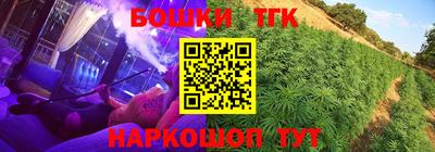 бутик Ярцево
