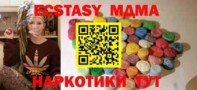 бутик Ярцево