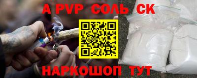 бутик Ярцево