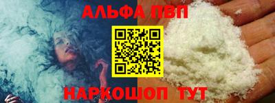 мефедрон Янаул