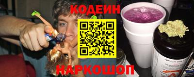 мефедрон Янаул