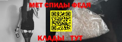 мефедрон Янаул
