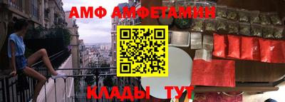 мефедрон Янаул