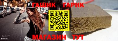 герыч Ярославль