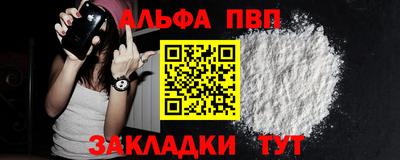 мефедрон Янаул