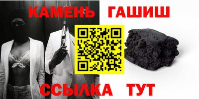 мефедрон Янаул