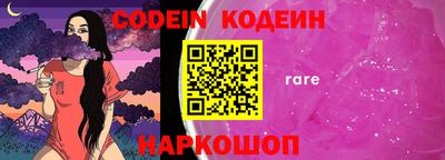 мефедрон Янаул