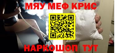 бутик Ярцево