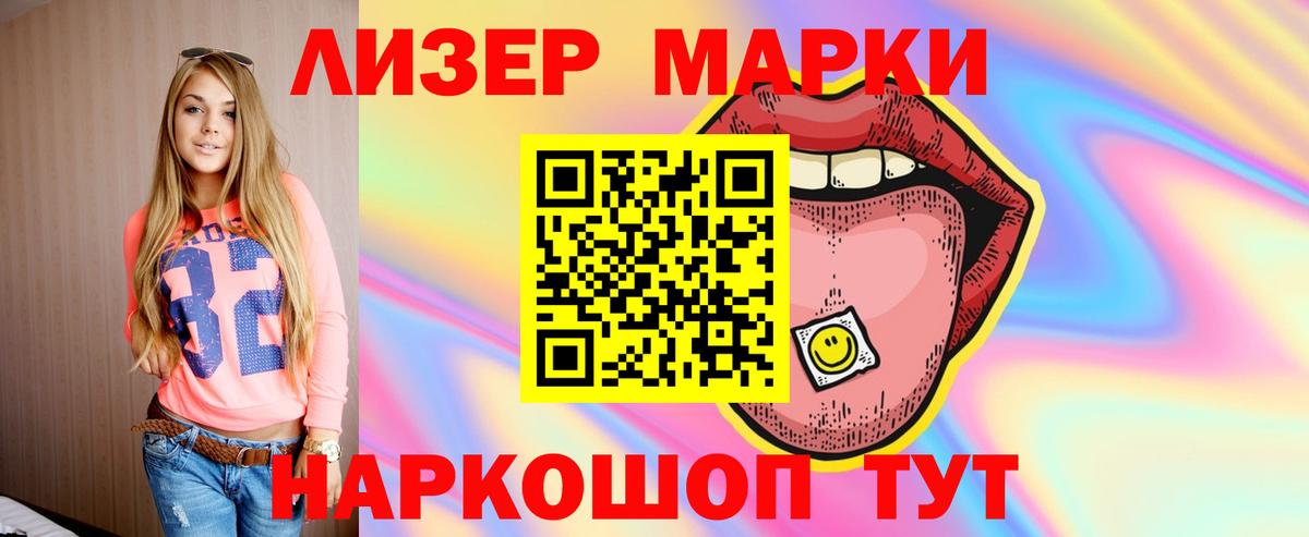 Чехов  ЛСД экстази кислота  Вход с VPN 