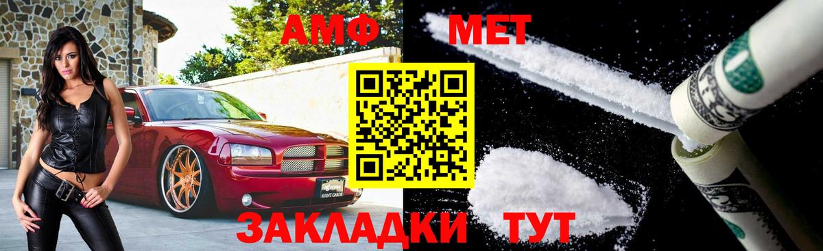 Чехов  МЕТАМФЕТАМИН Methamphetamine  МЕТАМФЕТАМИН  Вход с VPN 