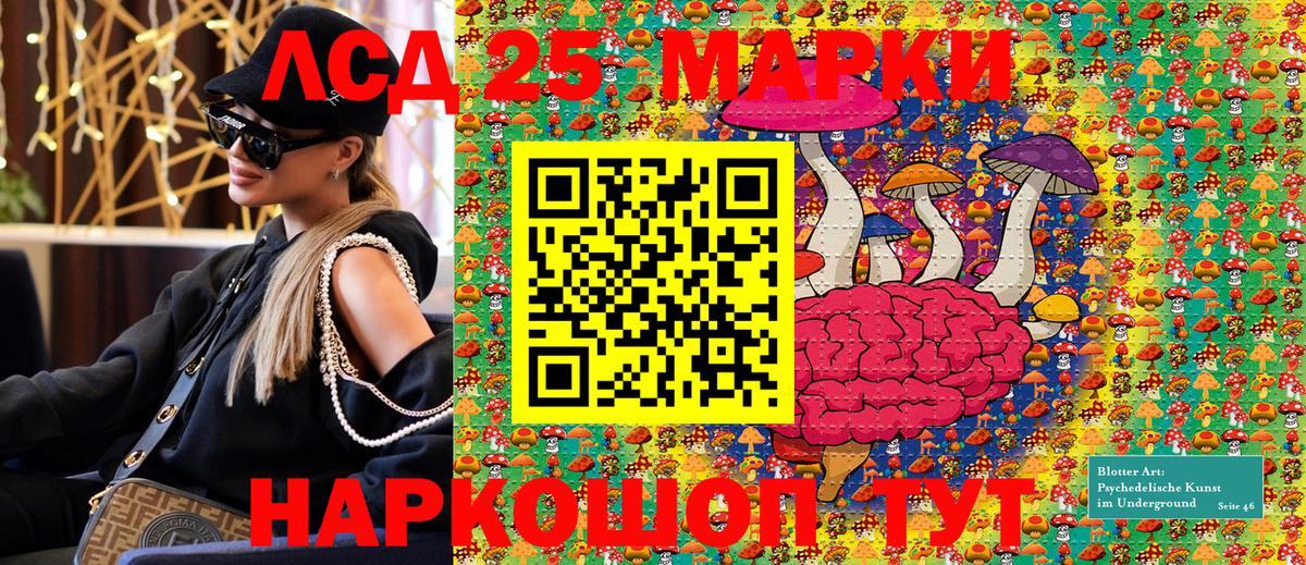 Чехов  Марки N-bome  как найти   Марки NBOMe 1,8мг  Вход с VPN 