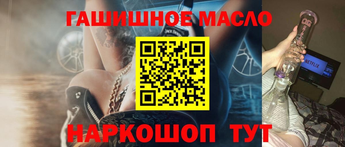 как найти закладки  Вход с VPN  ТГК жижа  Чехов  Дистиллят ТГК Wax 