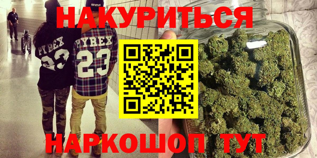 Бошки Шишки Ganja  Вход с VPN  Чехов  Бошки Шишки ГИДРОПОН  МАРИХУАНА Ganja 